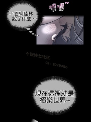 Perfect Half／完美的一半 66-135話 第二季完_068004