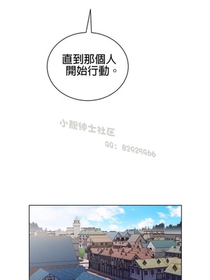 Perfect Half／完美的一半 66-135話 第二季完_068006