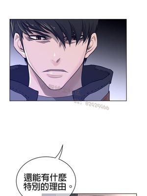 Perfect Half／完美的一半 66-135話 第二季完_068010