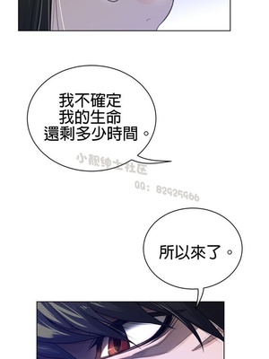 Perfect Half／完美的一半 66-135話 第二季完_068011