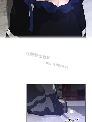 Perfect Half／完美的一半 66-135話 第二季完_068012