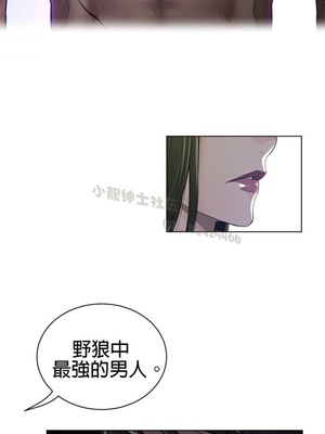 Perfect Half／完美的一半 66-135話 第二季完_068014