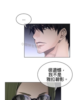 Perfect Half／完美的一半 66-135話 第二季完_068015