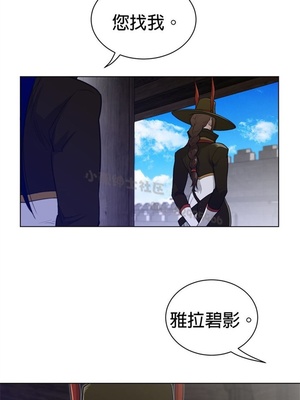 Perfect Half／完美的一半 66-135話 第二季完_068016