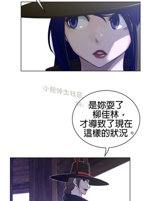 Perfect Half／完美的一半 66-135話 第二季完_068017