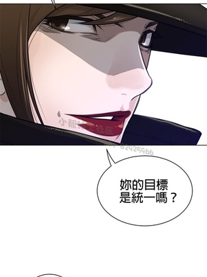 Perfect Half／完美的一半 66-135話 第二季完_068018