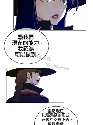 Perfect Half／完美的一半 66-135話 第二季完_068019