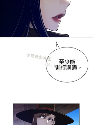 Perfect Half／完美的一半 66-135話 第二季完_068020
