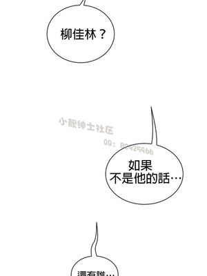 Perfect Half／完美的一半 66-135話 第二季完_068021