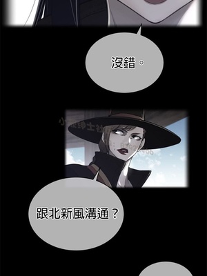 Perfect Half／完美的一半 66-135話 第二季完_069003