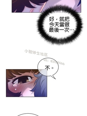 Perfect Half／完美的一半 66-135話 第二季完_069009