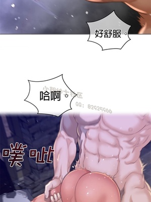 Perfect Half／完美的一半 66-135話 第二季完_069014