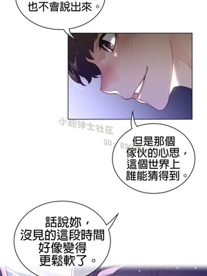 Perfect Half／完美的一半 66-135話 第二季完_069018
