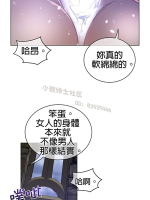 Perfect Half／完美的一半 66-135話 第二季完_069019
