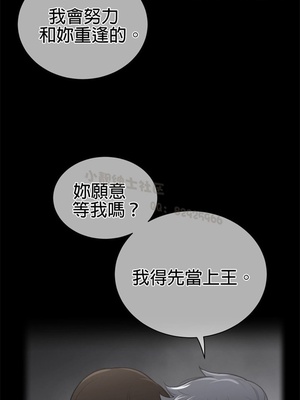 Perfect Half／完美的一半 66-135話 第二季完_070001