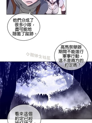 Perfect Half／完美的一半 66-135話 第二季完_070007