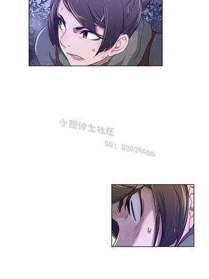 Perfect Half／完美的一半 66-135話 第二季完_070008