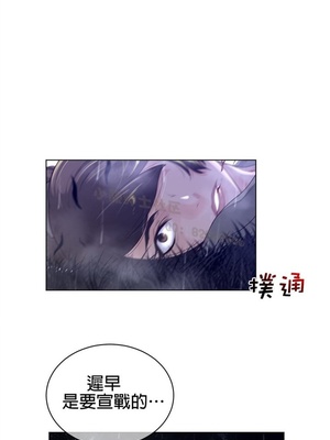 Perfect Half／完美的一半 66-135話 第二季完_070010