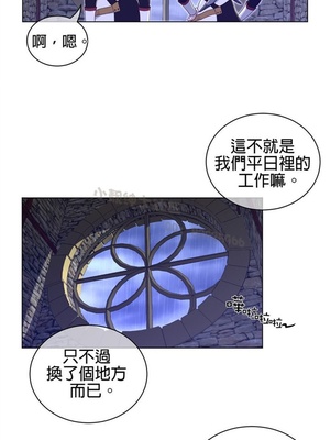 Perfect Half／完美的一半 66-135話 第二季完_070014