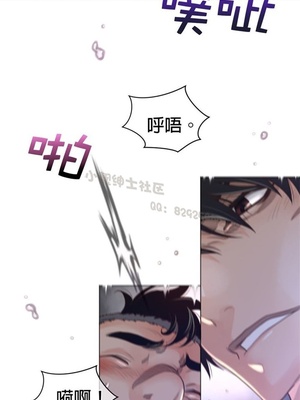 Perfect Half／完美的一半 66-135話 第二季完_070021