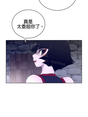 Perfect Half／完美的一半 66-135話 第二季完_071011