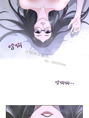 Perfect Half／完美的一半 66-135話 第二季完_071013