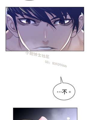 Perfect Half／完美的一半 66-135話 第二季完_071014