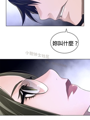 Perfect Half／完美的一半 66-135話 第二季完_071015