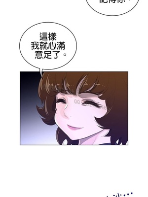 Perfect Half／完美的一半 66-135話 第二季完_071016