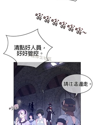 Perfect Half／完美的一半 66-135話 第二季完_071019