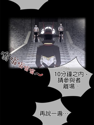 Perfect Half／完美的一半 66-135話 第二季完_072001