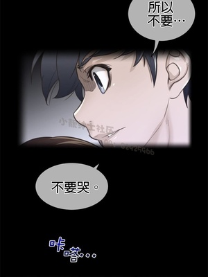 Perfect Half／完美的一半 66-135話 第二季完_072002