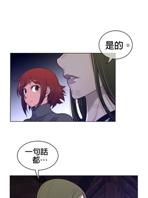 Perfect Half／完美的一半 66-135話 第二季完_072011