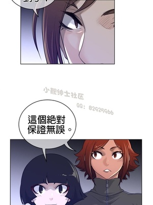 Perfect Half／完美的一半 66-135話 第二季完_072013