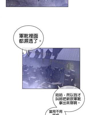 Perfect Half／完美的一半 66-135話 第二季完_072015