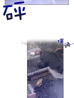 Perfect Half／完美的一半 66-135話 第二季完_072021