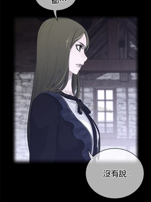 Perfect Half／完美的一半 66-135話 第二季完_073001