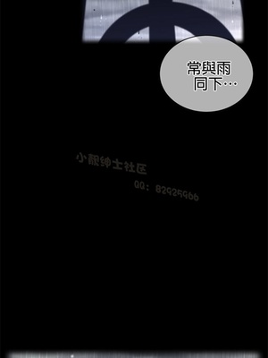 Perfect Half／完美的一半 66-135話 第二季完_073002