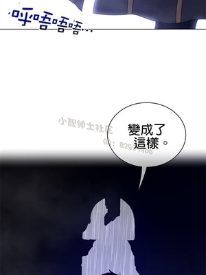 Perfect Half／完美的一半 66-135話 第二季完_073013