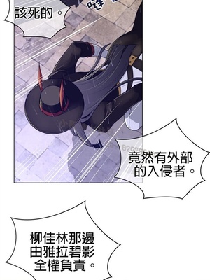 Perfect Half／完美的一半 66-135話 第二季完_073016