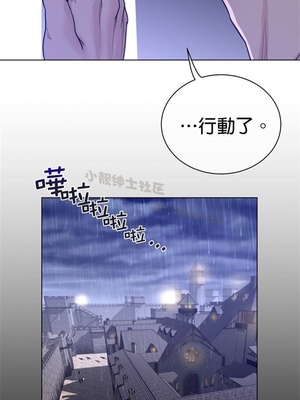 Perfect Half／完美的一半 66-135話 第二季完_073020