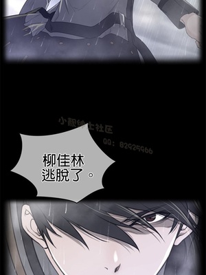 Perfect Half／完美的一半 66-135話 第二季完_074003