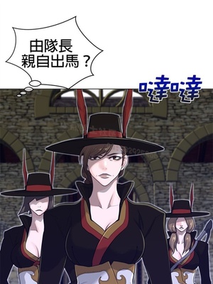 Perfect Half／完美的一半 66-135話 第二季完_074005