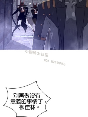 Perfect Half／完美的一半 66-135話 第二季完_074015