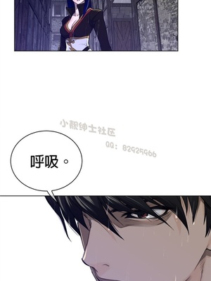 Perfect Half／完美的一半 66-135話 第二季完_074016