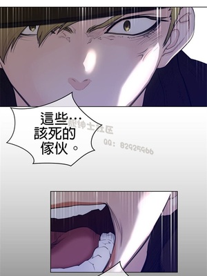 Perfect Half／完美的一半 66-135話 第二季完_074022