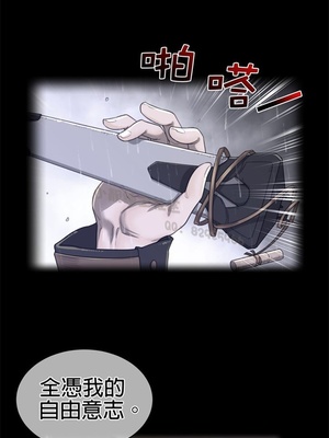 Perfect Half／完美的一半 66-135話 第二季完_075001