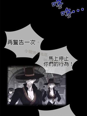 Perfect Half／完美的一半 66-135話 第二季完_075003