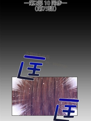 Perfect Half／完美的一半 66-135話 第二季完_075004