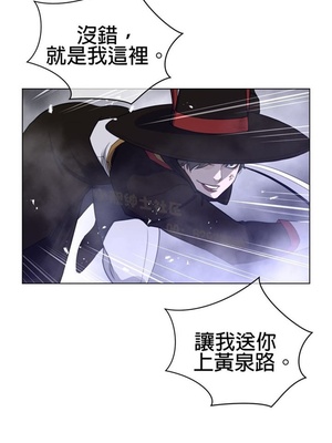 Perfect Half／完美的一半 66-135話 第二季完_075008